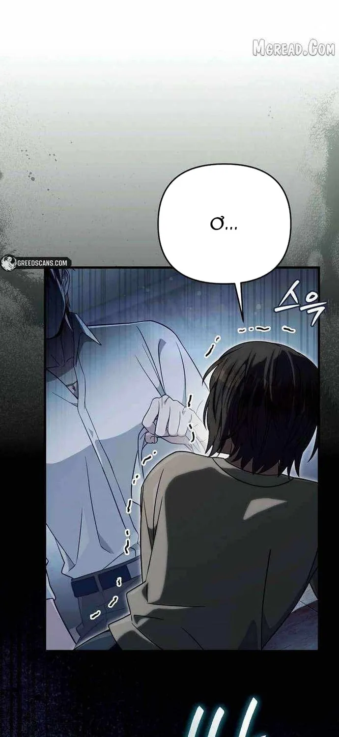 Huyễn Tượng Thợ Săn Tại Dị Giới Chap 85 - Next Chap 86