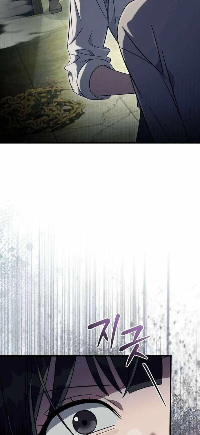 Huyễn Tượng Thợ Săn Tại Dị Giới Chap 85 - Next Chap 86