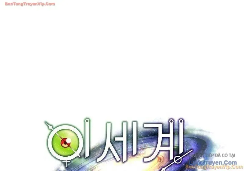 Huyễn Tượng Thợ Săn Tại Dị Giới Chap 86 - Next Chap 87
