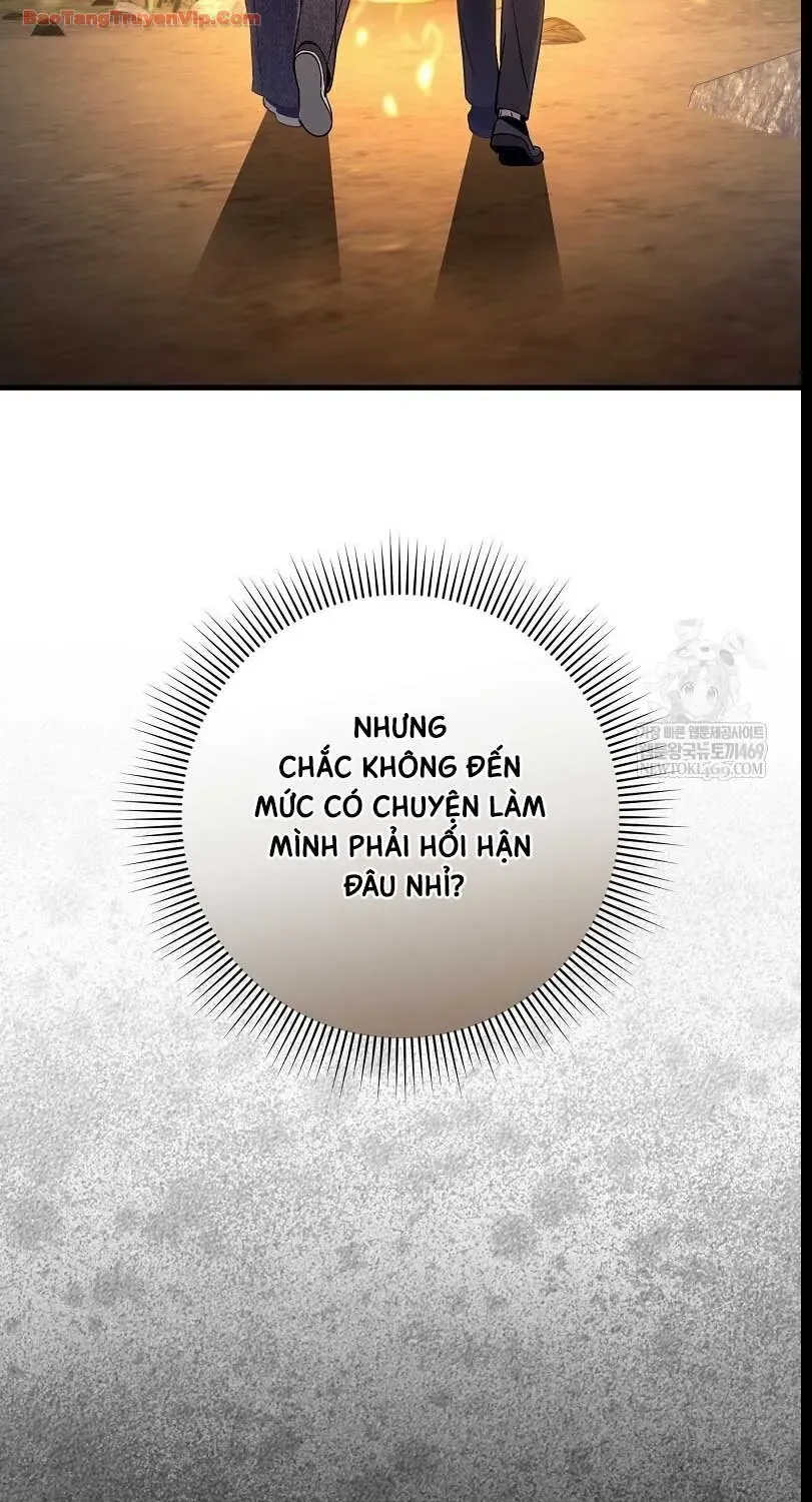 Huyễn Tượng Thợ Săn Tại Dị Giới Chap 87 - Next Chap 88