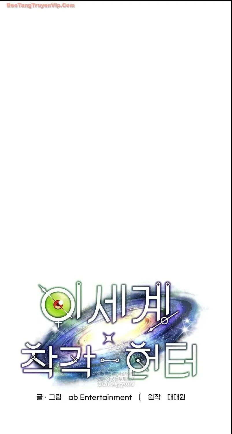 Huyễn Tượng Thợ Săn Tại Dị Giới Chap 87 - Next Chap 88