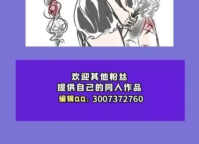 Huyết Cơ Và Kỵ Sĩ Chap 397 - Next Chap 398