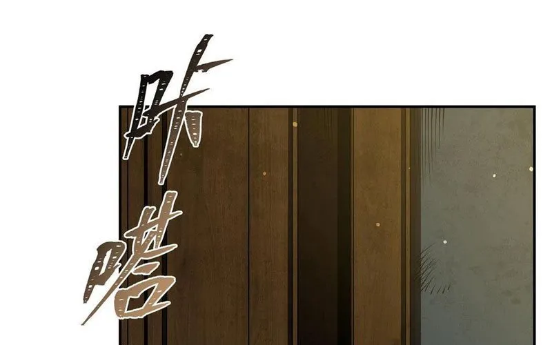 Huyết Cơ Và Kỵ Sĩ Chap 399 - Next Chap 400