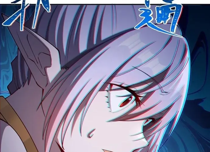 Huyết Cơ Và Kỵ Sĩ Chap 401 - Next Chap 402