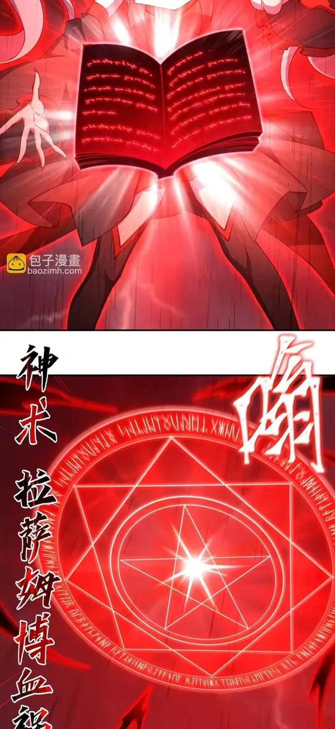 Huyết Cơ Và Kỵ Sĩ Chap 431 - Next Chap 432