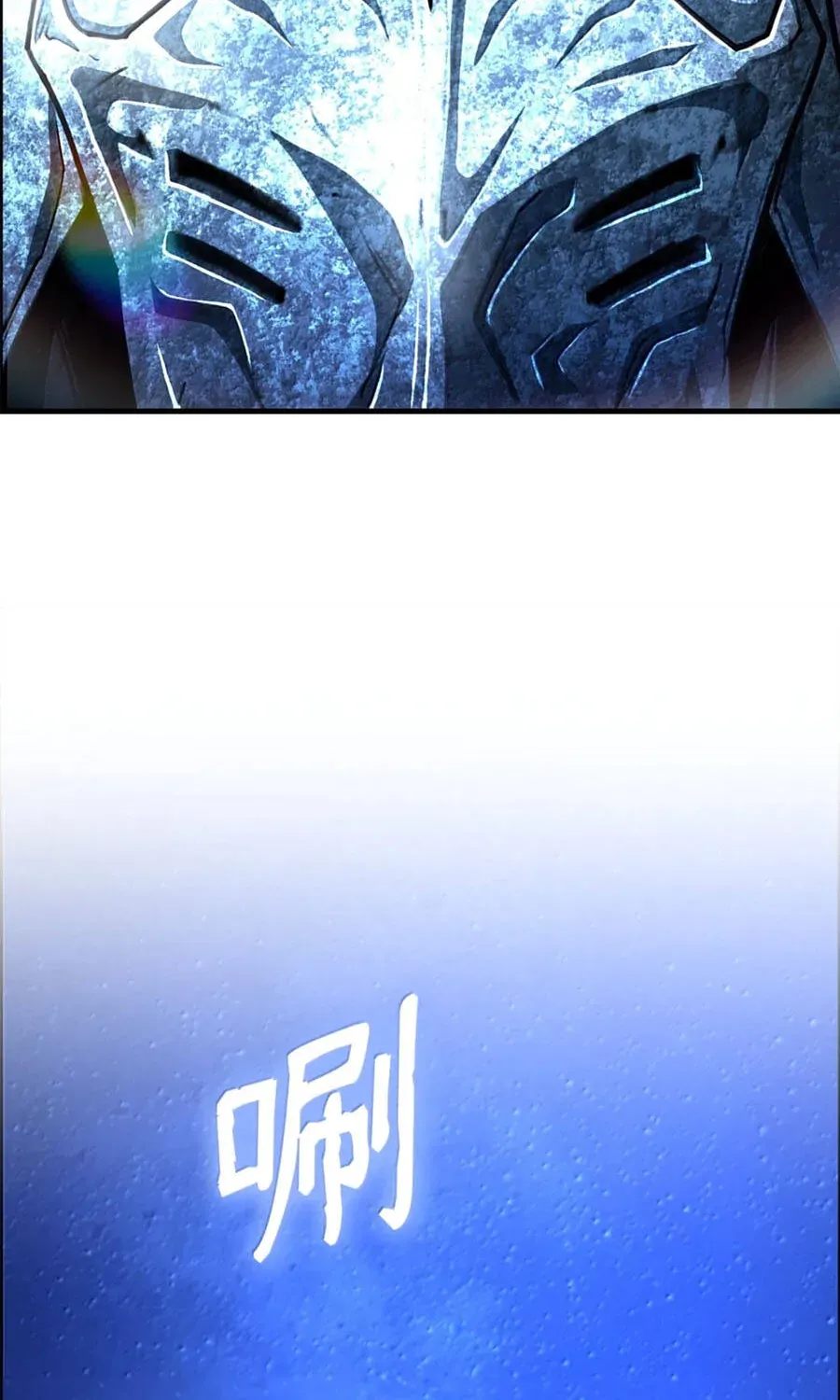 Huyết Lai Chap 24 - Next Chap 25