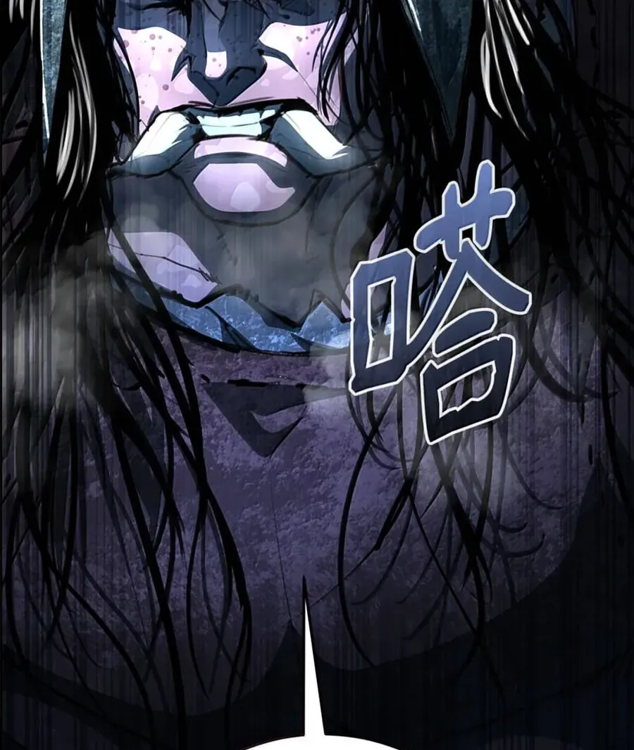 Huyết Lai Chap 24 - Next Chap 25