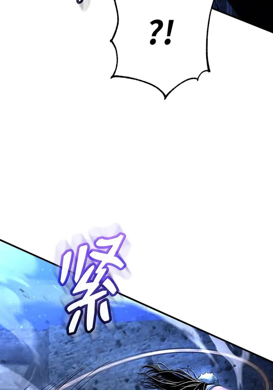 Huyết Lai Chap 24 - Next Chap 25