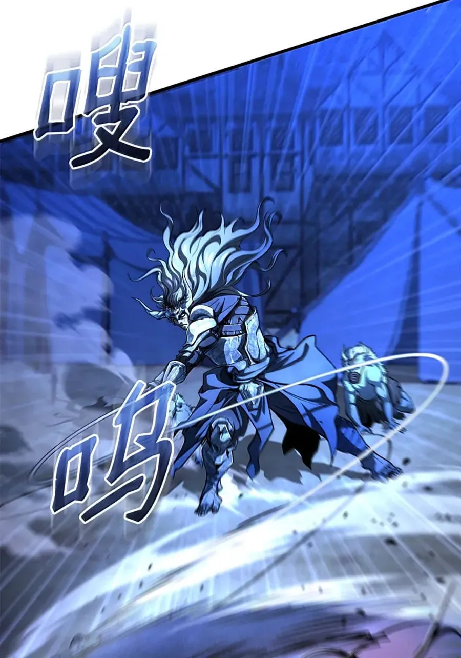 Huyết Lai Chap 24 - Next Chap 25