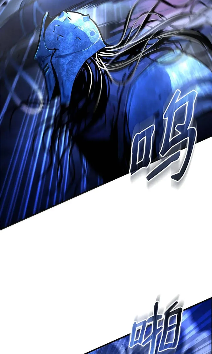 Huyết Lai Chap 24 - Next Chap 25