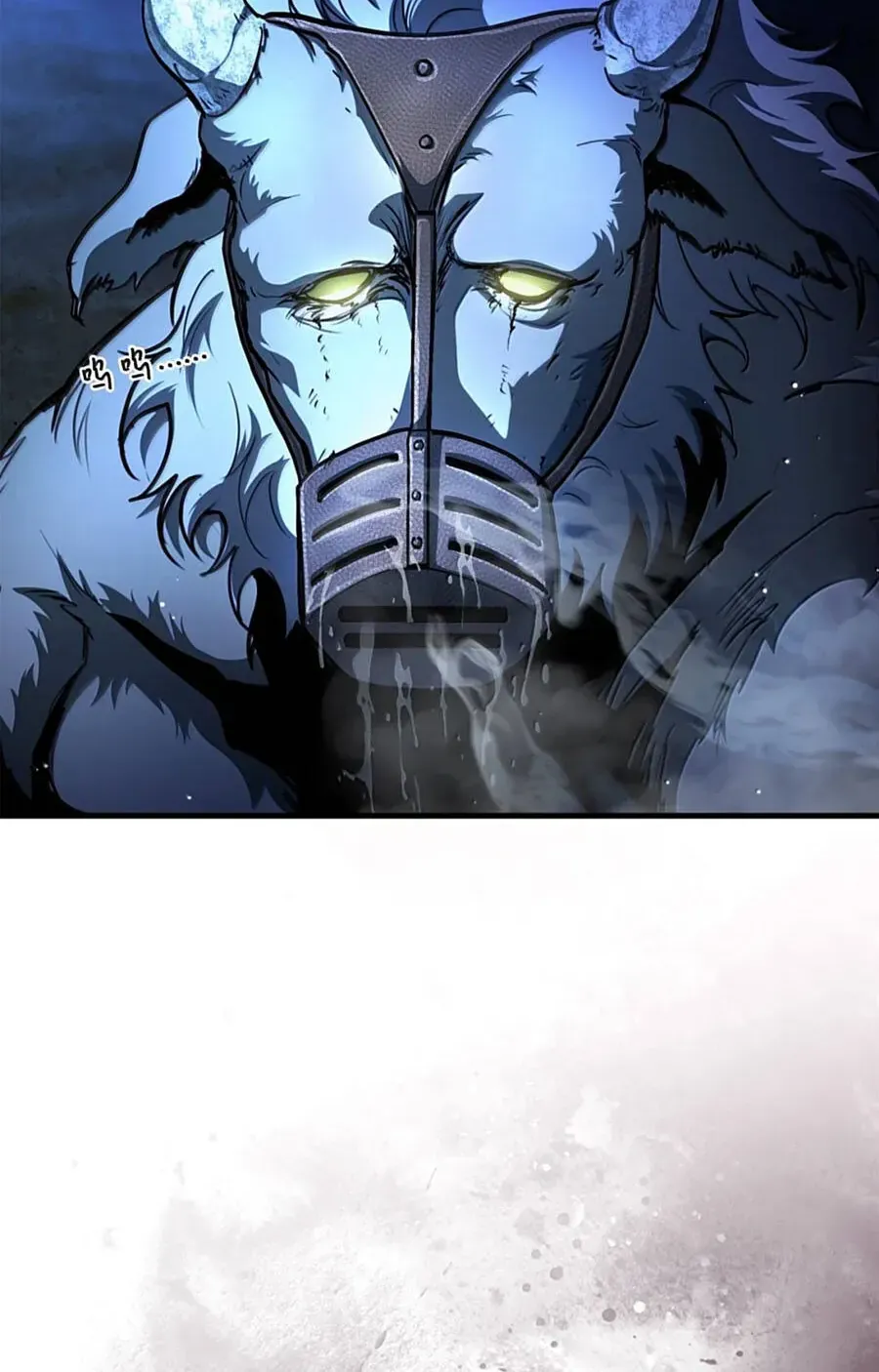 Huyết Lai Chap 24 - Next Chap 25