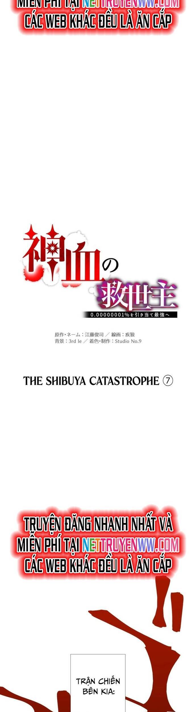 Huyết Thánh Cứu Thế Chủ~ Ta Chỉ Cần 0.0000001% Đã Trở Thành Vô Địch Chap 105 - Next Chap 106