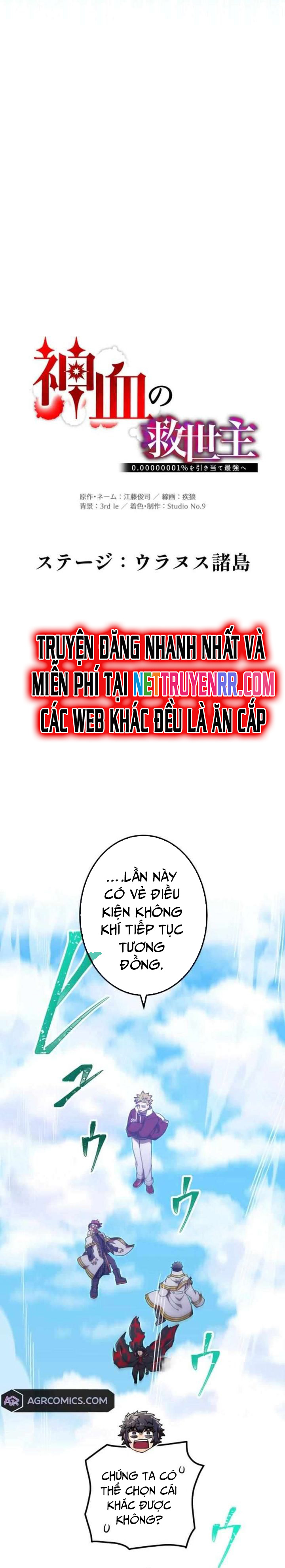 Huyết Thánh Cứu Thế Chủ~ Ta Chỉ Cần 0.0000001% Đã Trở Thành Vô Địch Chap 115 - Next Chap 116