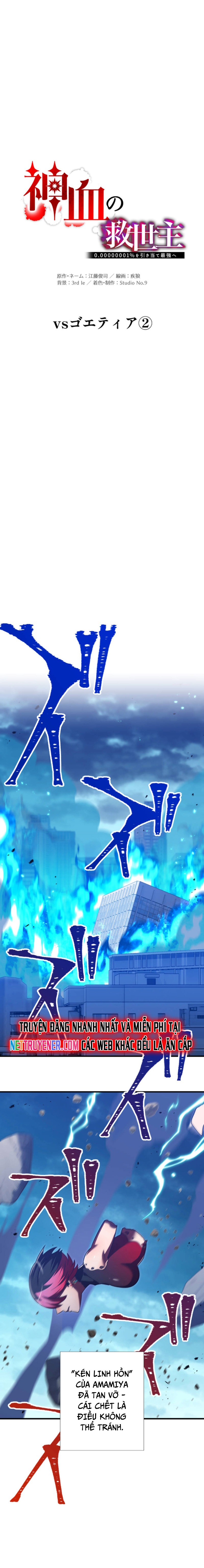 Huyết Thánh Cứu Thế Chủ~ Ta Chỉ Cần 0.0000001% Đã Trở Thành Vô Địch Chap 132 - Next Chap 133