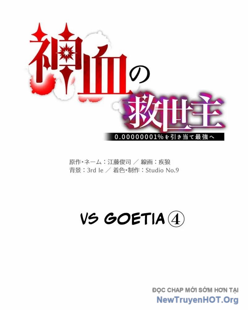 Huyết Thánh Cứu Thế Chủ~ Ta Chỉ Cần 0.0000001% Đã Trở Thành Vô Địch Chap 134 - Next Chap 135