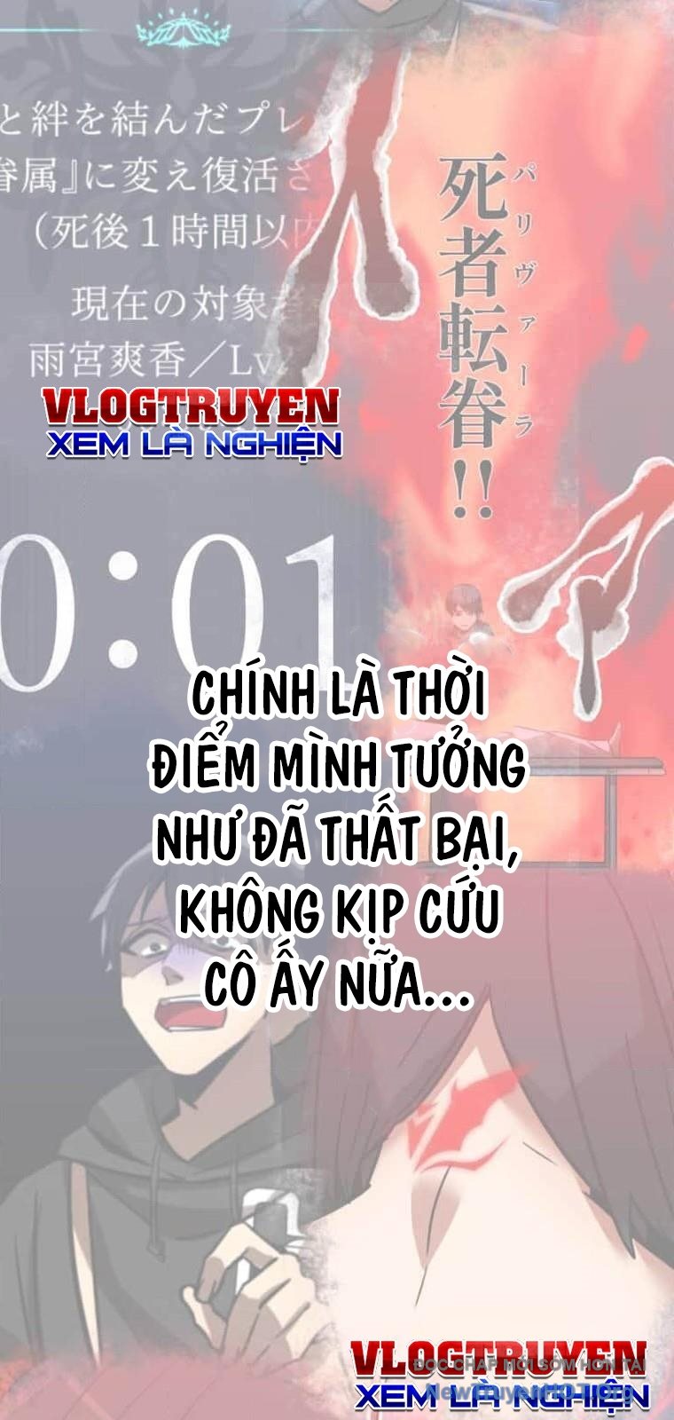 Huyết Thánh Cứu Thế Chủ~ Ta Chỉ Cần 0.0000001% Đã Trở Thành Vô Địch Chap 138 - Next Chap 139