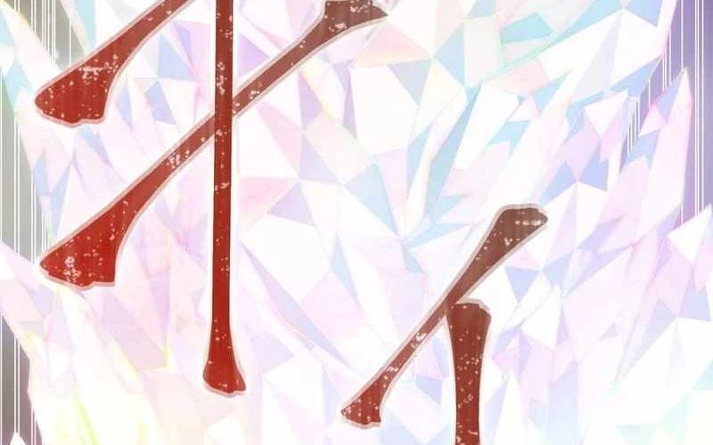 Huyết Thánh Cứu Thế Chủ~ Ta Chỉ Cần 0.0000001% Đã Trở Thành Vô Địch Chap 151 - Next Chap 152