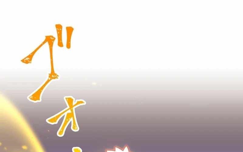 Huyết Thánh Cứu Thế Chủ~ Ta Chỉ Cần 0.0000001% Đã Trở Thành Vô Địch Chap 151 - Next Chap 152