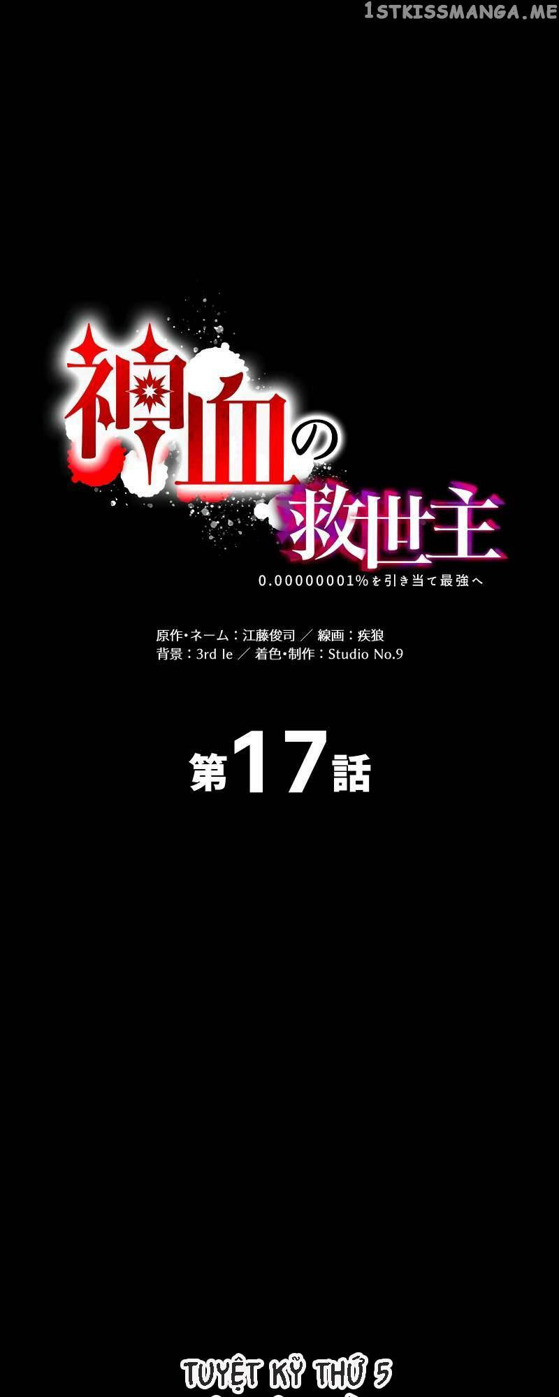 Huyết Thánh Cứu Thế Chủ~ Ta Chỉ Cần 0.0000001% Đã Trở Thành Vô Địch Chap 17 - Next Chap 18