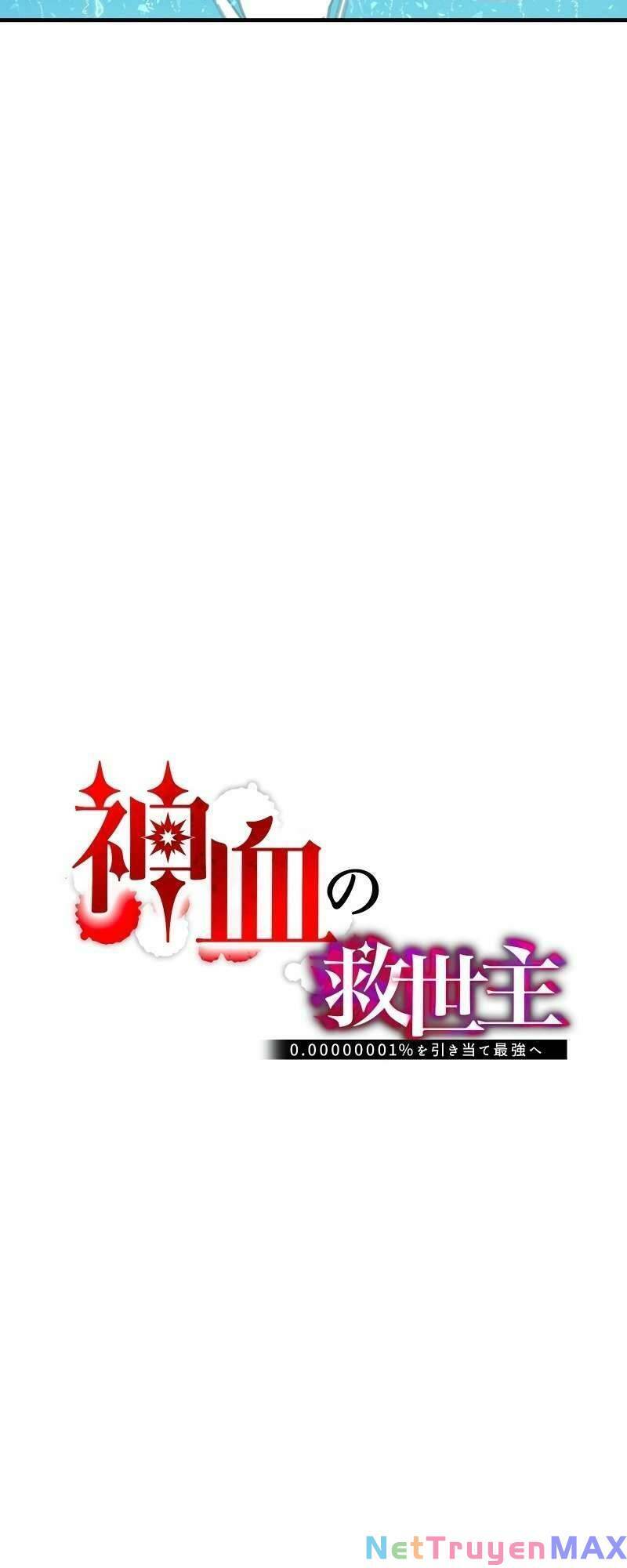 Huyết Thánh Cứu Thế Chủ~ Ta Chỉ Cần 0.0000001% Đã Trở Thành Vô Địch Chap 18 - Next Chap 19