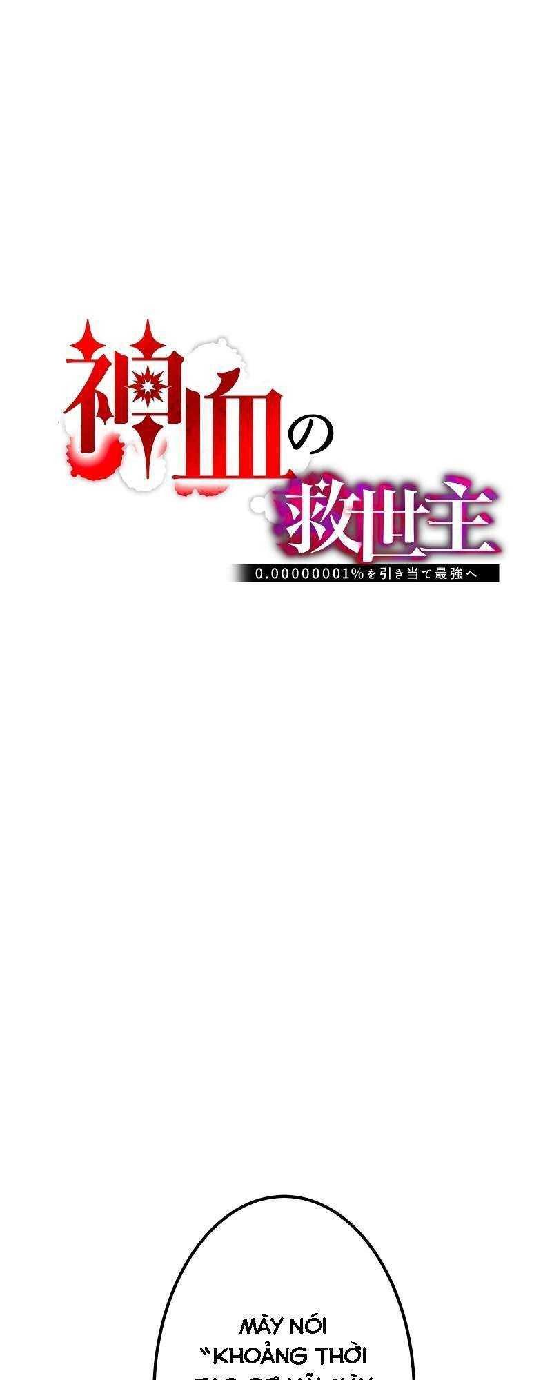 Huyết Thánh Cứu Thế Chủ~ Ta Chỉ Cần 0.0000001% Đã Trở Thành Vô Địch Chap 21 - Next Chap 22