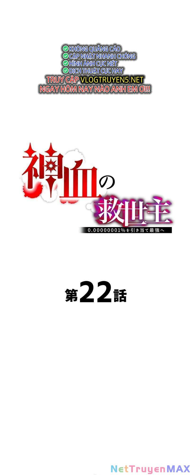 Huyết Thánh Cứu Thế Chủ~ Ta Chỉ Cần 0.0000001% Đã Trở Thành Vô Địch Chap 22 - Next Chap 23