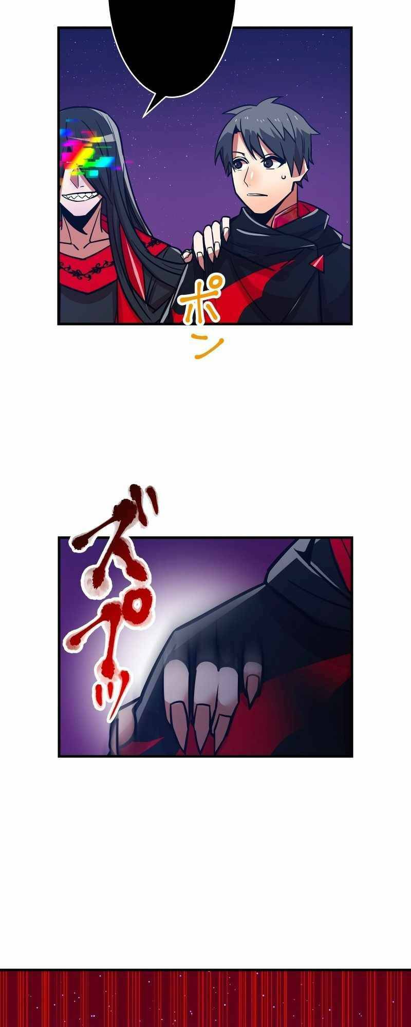 Huyết Thánh Cứu Thế Chủ~ Ta Chỉ Cần 0.0000001% Đã Trở Thành Vô Địch Chap 29 - Next Chap 30