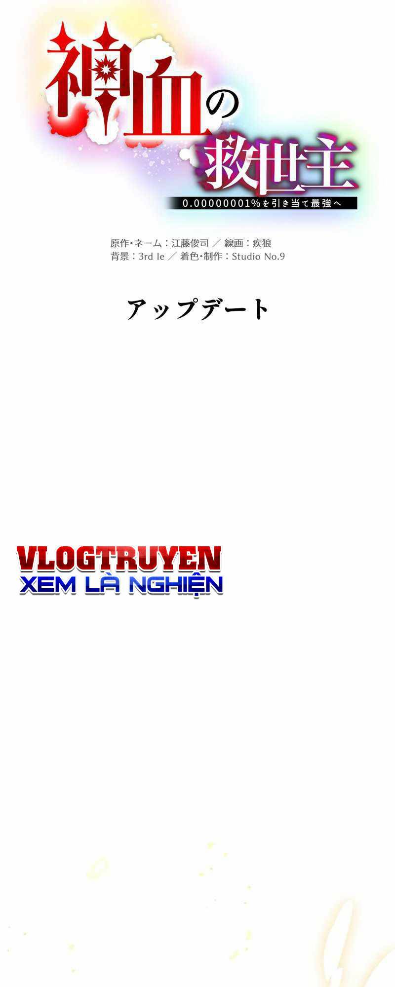 Huyết Thánh Cứu Thế Chủ~ Ta Chỉ Cần 0.0000001% Đã Trở Thành Vô Địch Chap 45 - Next Chap 46