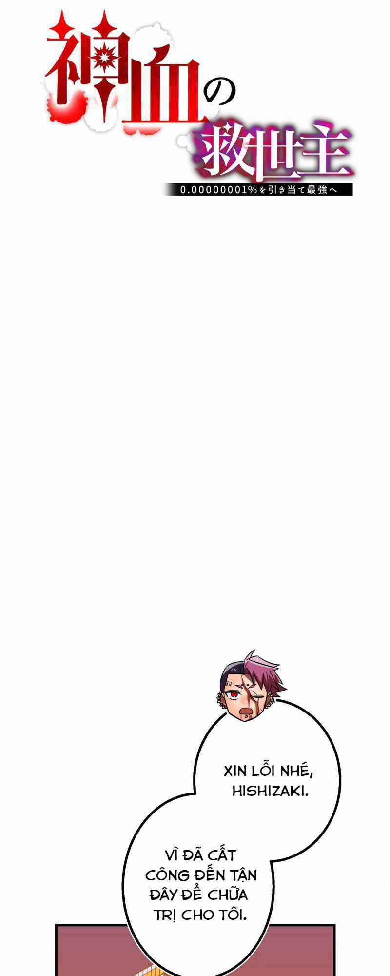Huyết Thánh Cứu Thế Chủ~ Ta Chỉ Cần 0.0000001% Đã Trở Thành Vô Địch Chap 46 - Next Chap 47
