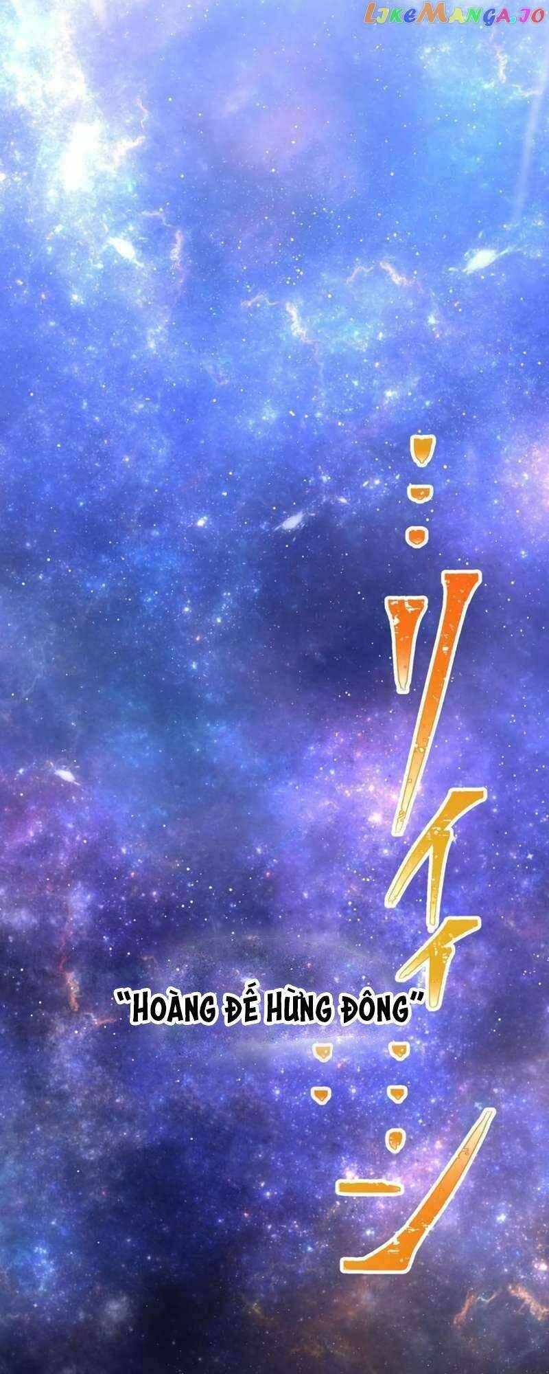 Huyết Thánh Cứu Thế Chủ~ Ta Chỉ Cần 0.0000001% Đã Trở Thành Vô Địch Chap 47 - Next Chap 48