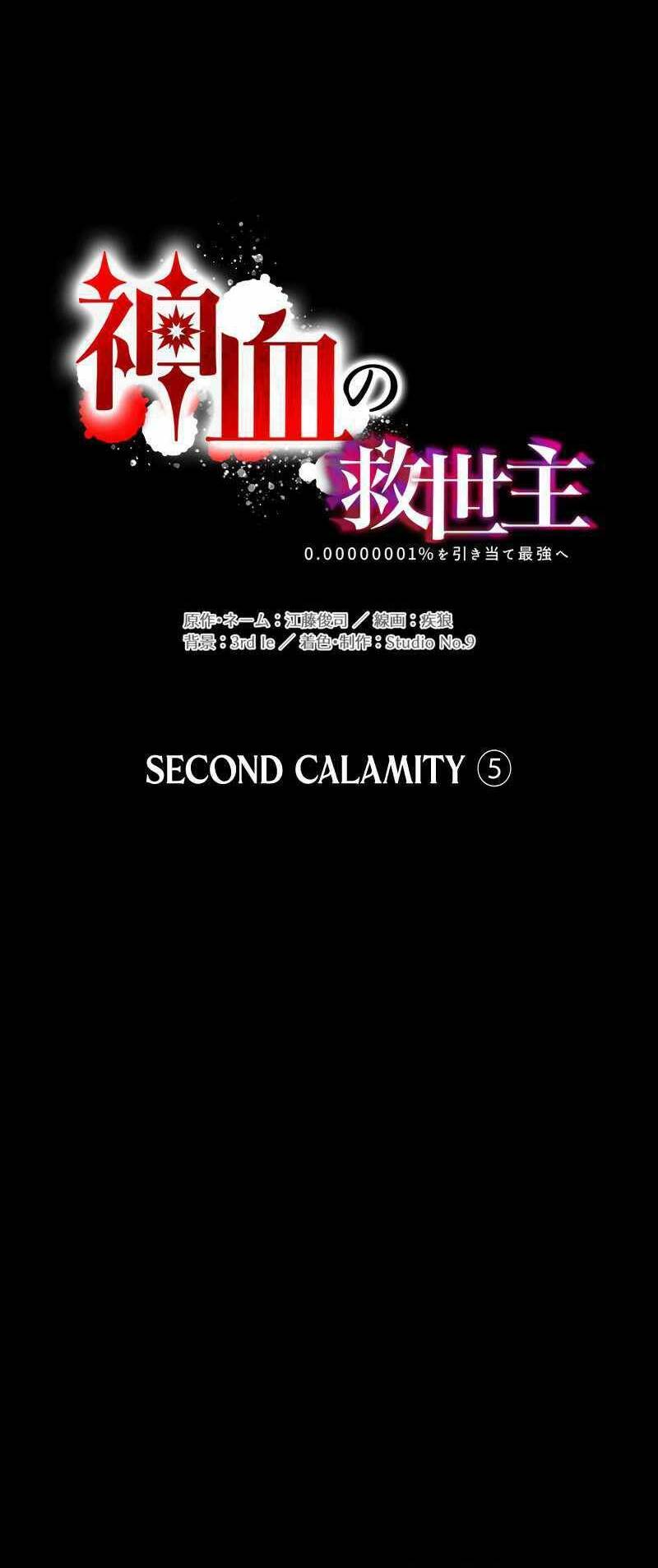 Huyết Thánh Cứu Thế Chủ~ Ta Chỉ Cần 0.0000001% Đã Trở Thành Vô Địch Chap 57 - Next Chap 58