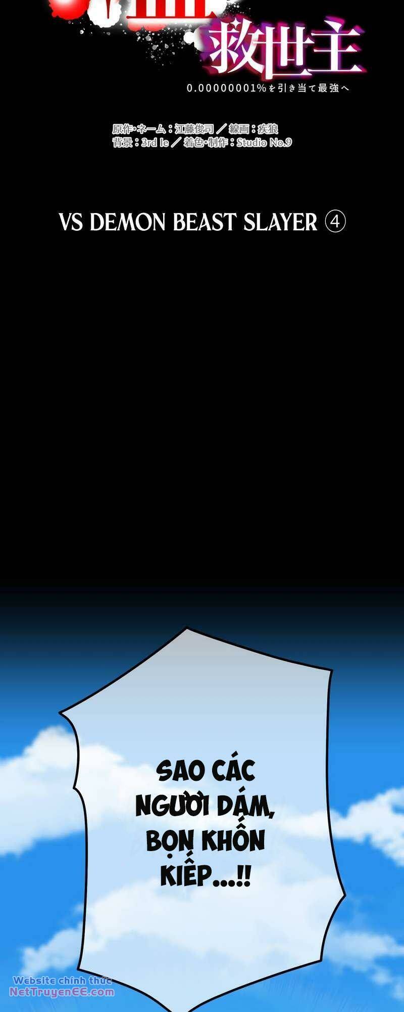 Huyết Thánh Cứu Thế Chủ~ Ta Chỉ Cần 0.0000001% Đã Trở Thành Vô Địch Chap 66 - Next Chap 67