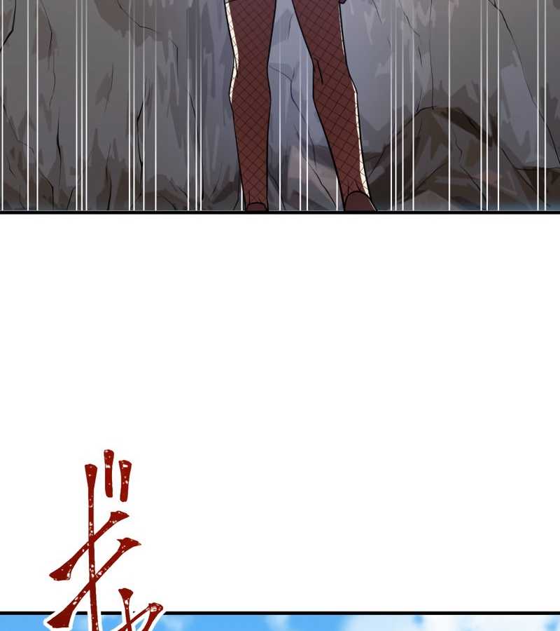 Huyết Thánh Cứu Thế Chủ~ Ta Chỉ Cần 0.0000001% Đã Trở Thành Vô Địch Chap 78 - Next Chap 79