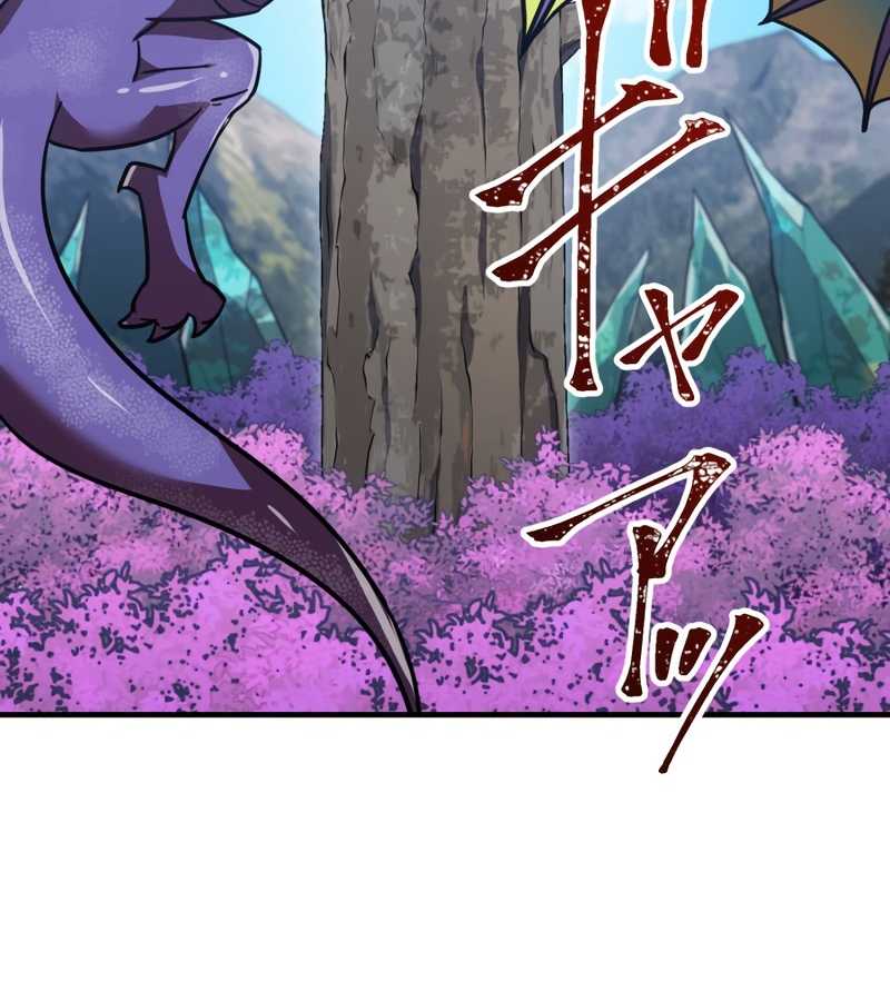 Huyết Thánh Cứu Thế Chủ~ Ta Chỉ Cần 0.0000001% Đã Trở Thành Vô Địch Chap 78 - Next Chap 79