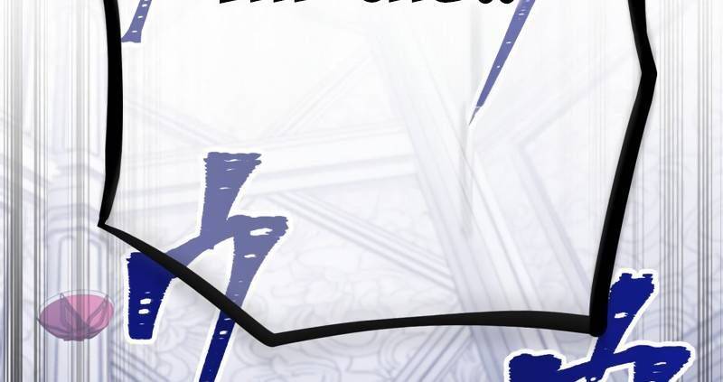 Huyết Thánh Cứu Thế Chủ~ Ta Chỉ Cần 0.0000001% Đã Trở Thành Vô Địch Chap 87 - Next Chap 88