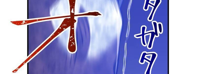 Huyết Thánh Cứu Thế Chủ~ Ta Chỉ Cần 0.0000001% Đã Trở Thành Vô Địch Chap 91 - Next Chap 92