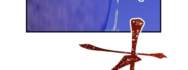 Huyết Thánh Cứu Thế Chủ~ Ta Chỉ Cần 0.0000001% Đã Trở Thành Vô Địch Chap 91 - Next Chap 92