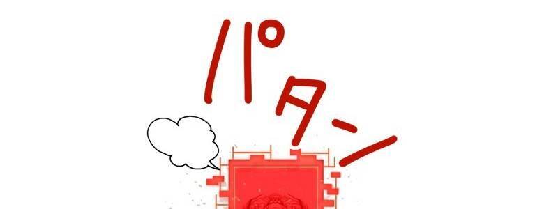 Huyết Thánh Cứu Thế Chủ~ Ta Chỉ Cần 0.0000001% Đã Trở Thành Vô Địch Chap 92 - Next Chap 93