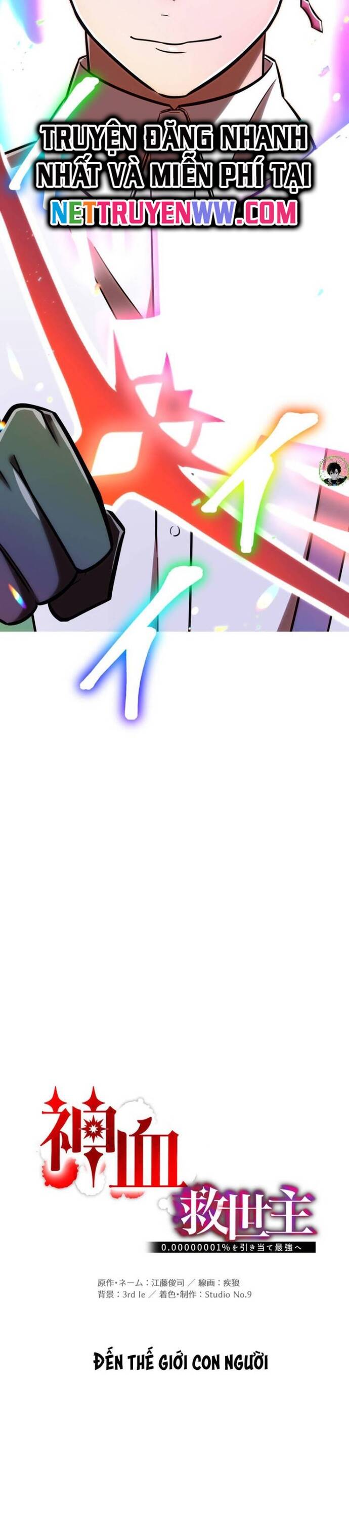 Huyết Thánh Cứu Thế Chủ~ Ta Chỉ Cần 0.0000001% Đã Trở Thành Vô Địch Chap 96 - Next Chap 97