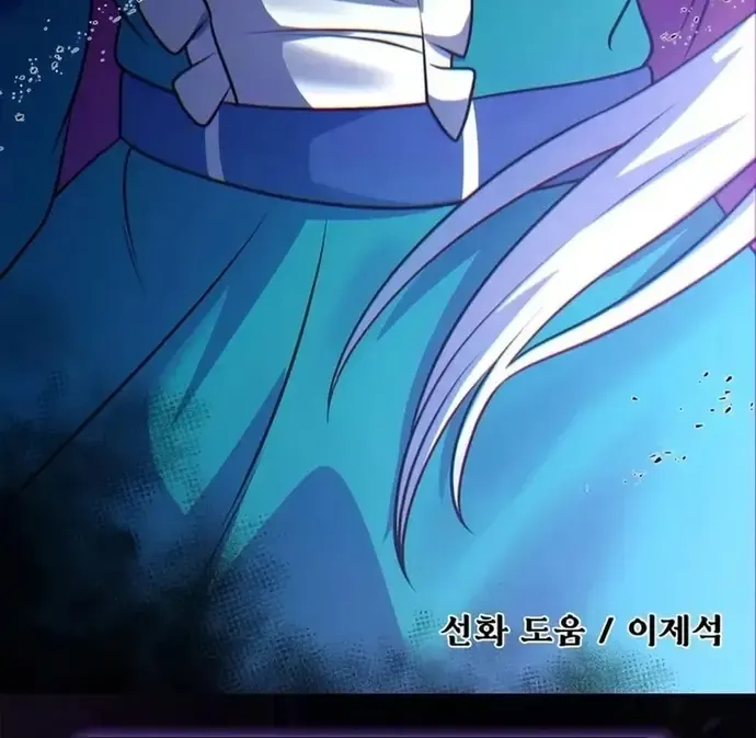 Huyết Thuật Giả Kim Chap 15 - Next Chap 16