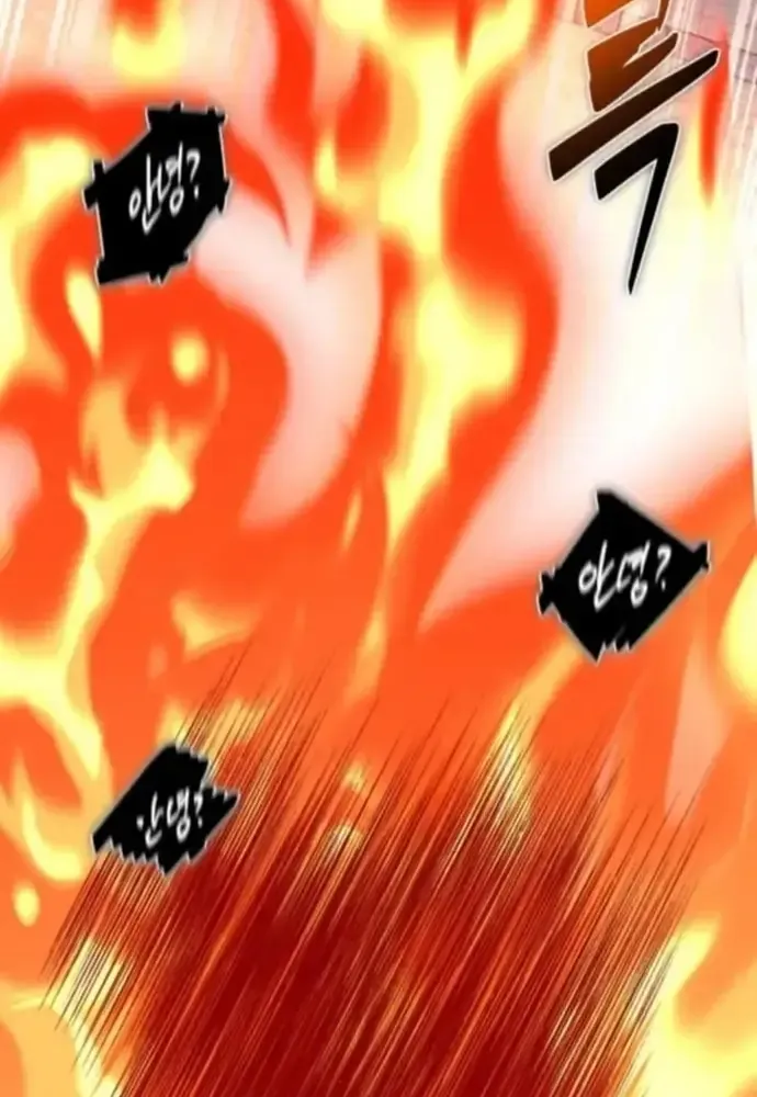 Huyết Thuật Giả Kim Chap 18 - Next Chap 19