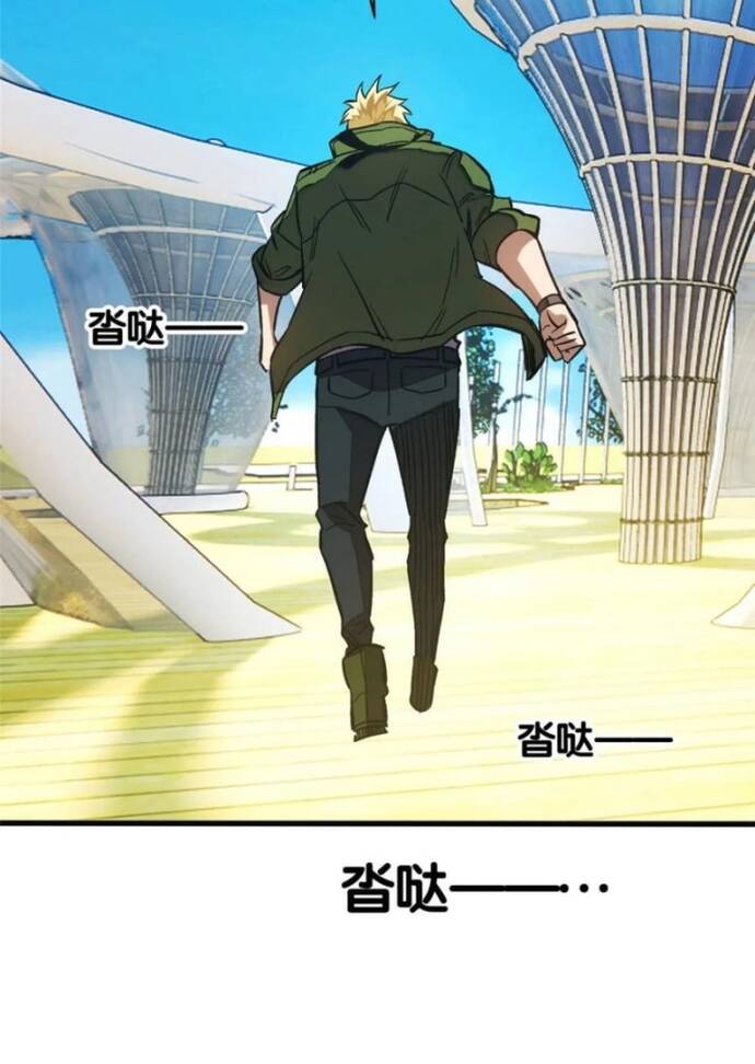 Huyết Tộc Trong Kỷ Nguyên Siêu Năng Chap 10 - Next Chap 11