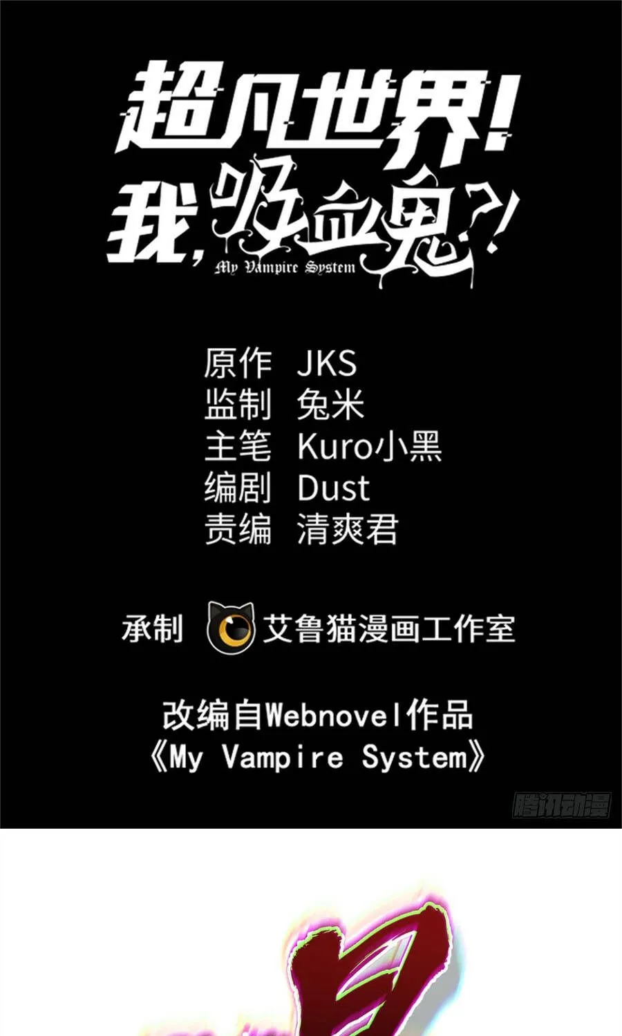 Huyết Tộc Trong Kỷ Nguyên Siêu Năng Chap 44 - Next Chap 45