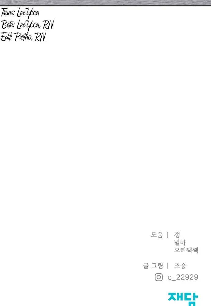 Hy Vọng Duy Nhất Chap 136 - Next Chap 137