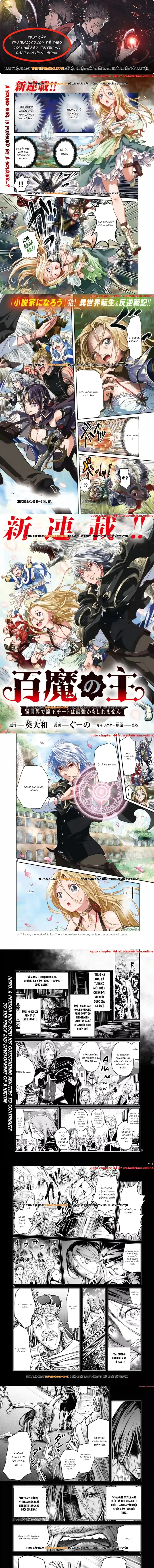 Hyakuma No Aruji Chap 1 - Next Chap 2