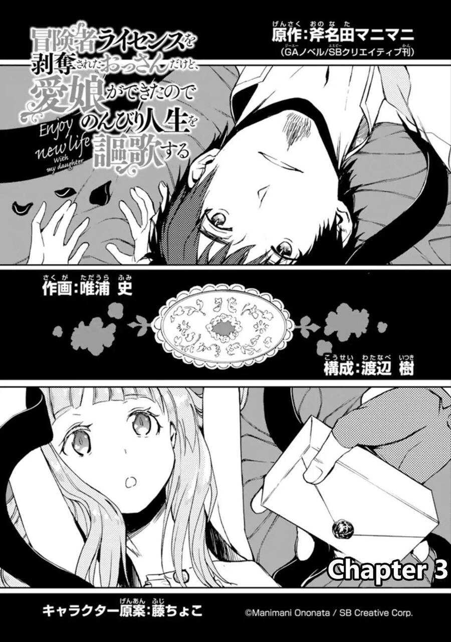 I Am A Middle-Aged Man Who Got My Adventurer License Revoked Chap 3 - Next Chap 4