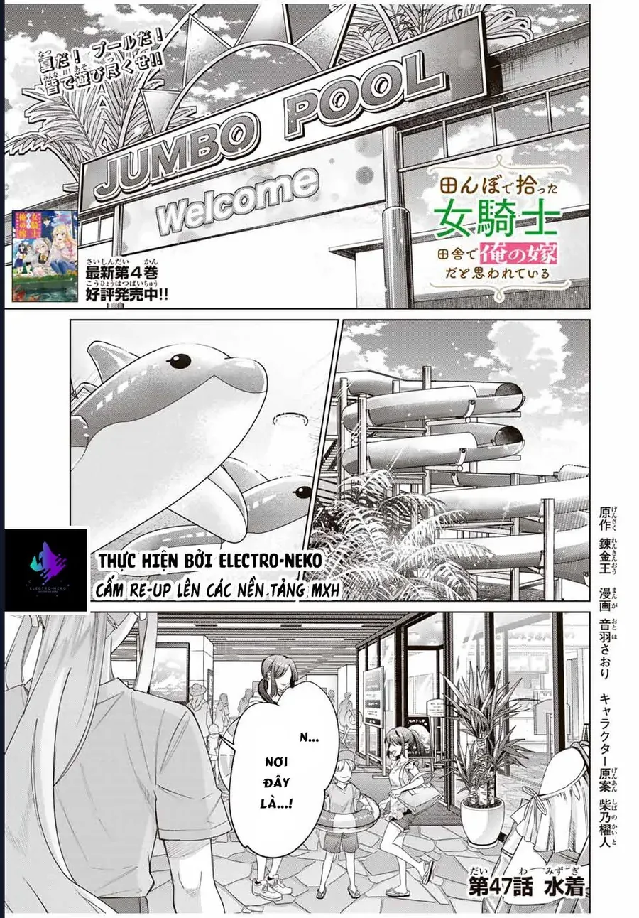 I Found A Female Knight In A Rice Field, In The Countryside They Think She’S My Wife Chap 47 - Next Chap 48