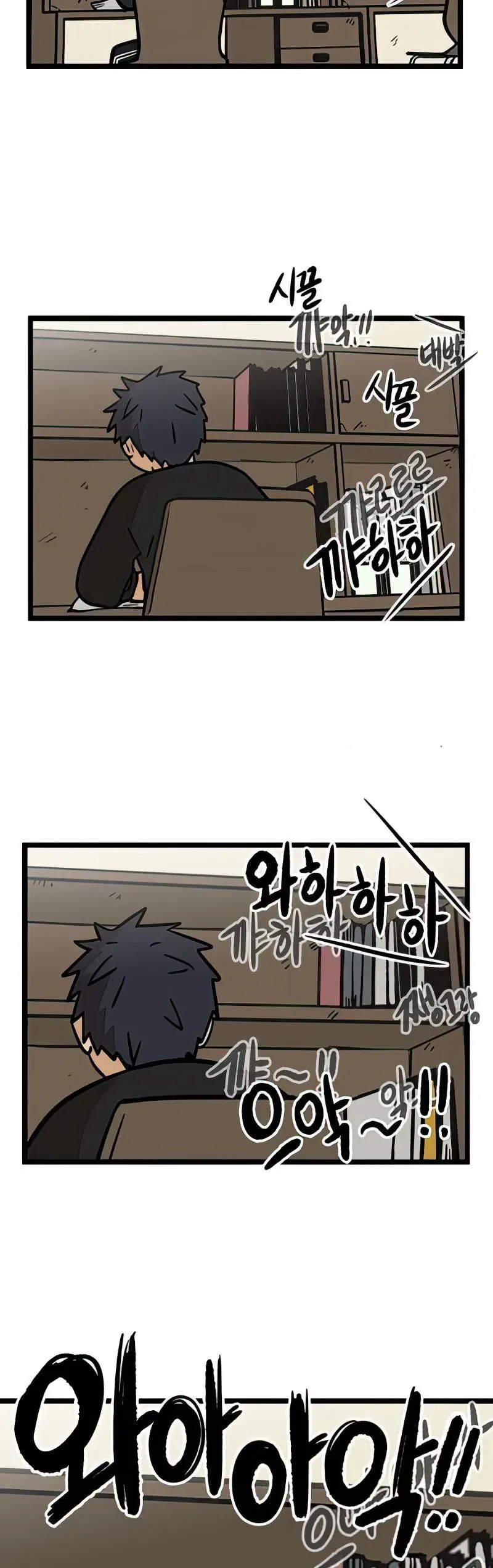 I Have No Home Chap 11 - Next Chap 12