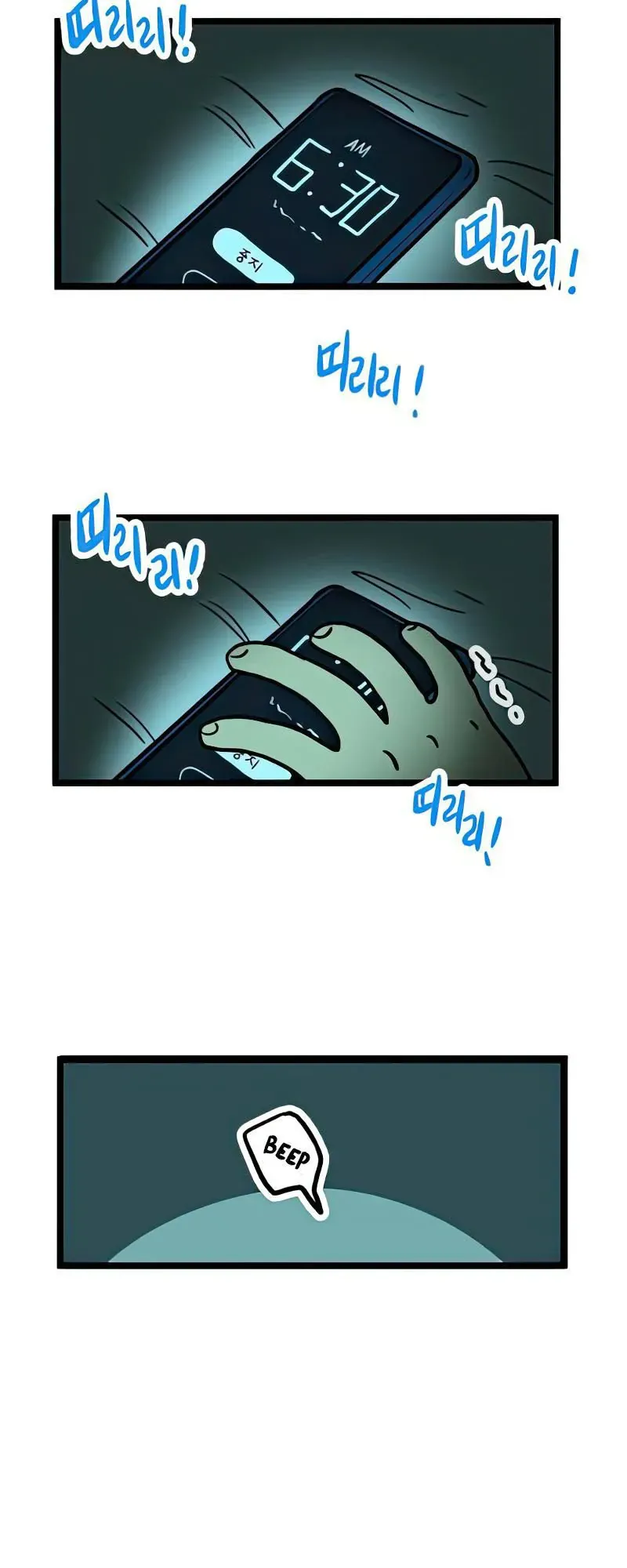 I Have No Home Chap 11 - Next Chap 12