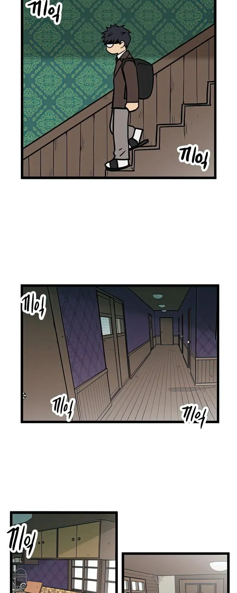 I Have No Home Chap 11 - Next Chap 12